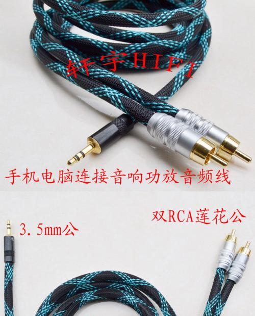 hifi音响线材的货源在哪里？  第2张