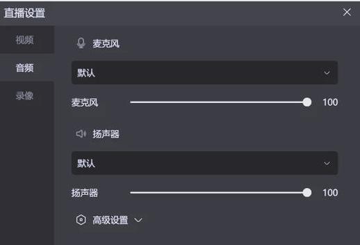 电视机连接直播伴侣软件方法是什么？功能有哪些？  第3张
