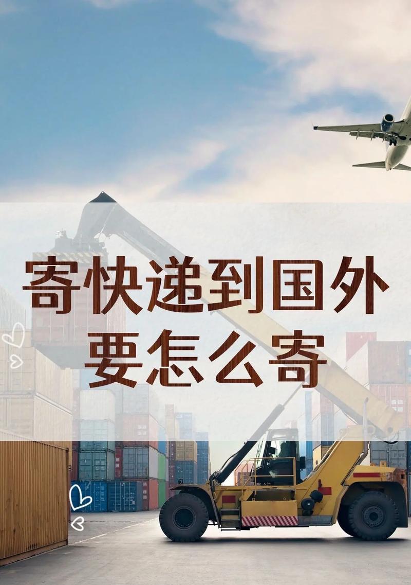 发快递时如何保护手机电池？有哪些推荐的保护措施？  第2张