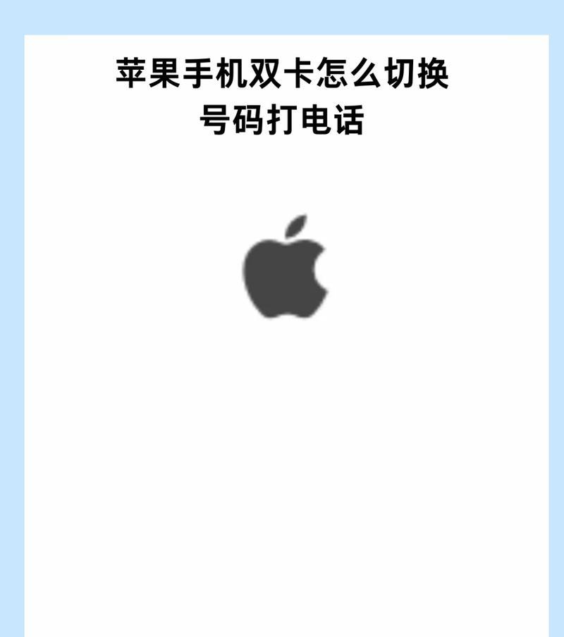 苹果手机为何需要更改手机号？更改手机号有哪些影响？  第2张