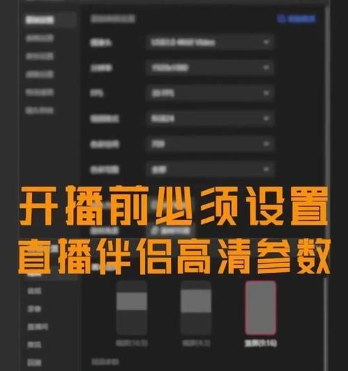 抖音直播采集手机摄像头的方法是什么？  第1张