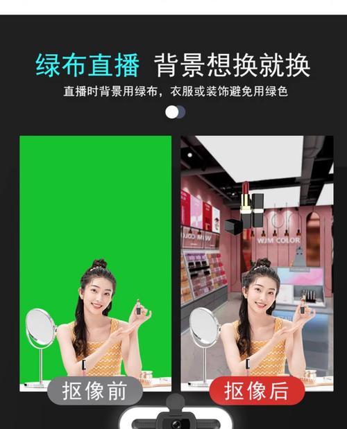 抖音直播采集手机摄像头的方法是什么？  第2张