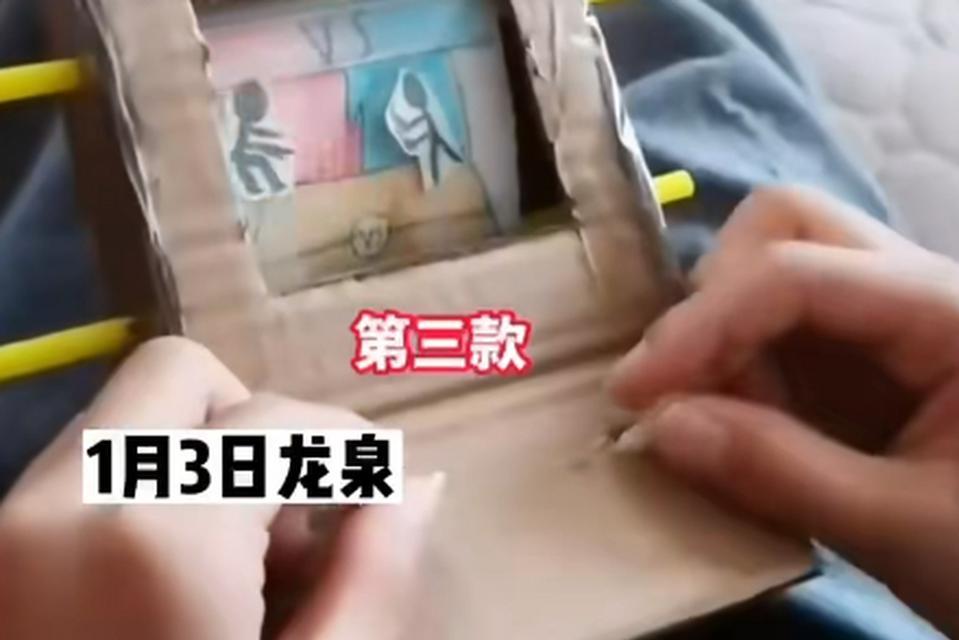 推推乐游戏机制作教程用纸箱的步骤是什么？  第2张
