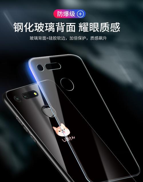 海莉手机壳全包摄像头如何使用？操作步骤是什么？  第2张