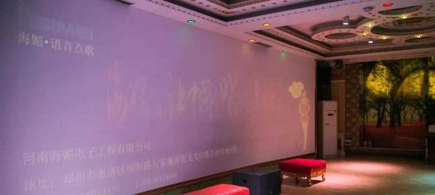 周口收款音响店铺地址查询方法？  第3张