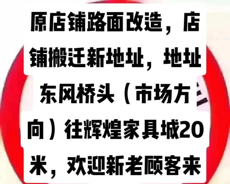 周口收款音响店铺地址查询方法？  第2张
