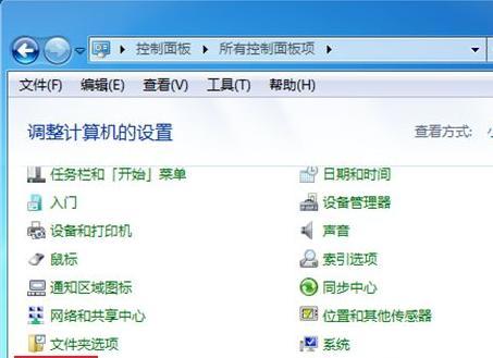 苹果电脑触控闪屏如何解决？  第3张