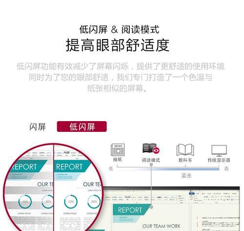 苹果电脑触控闪屏如何解决？  第2张