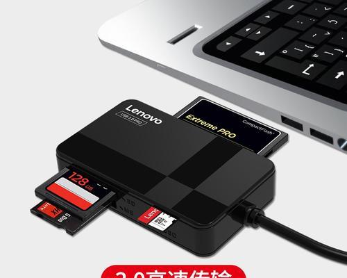 读卡器在联想平板上怎么用？操作步骤是什么？  第3张