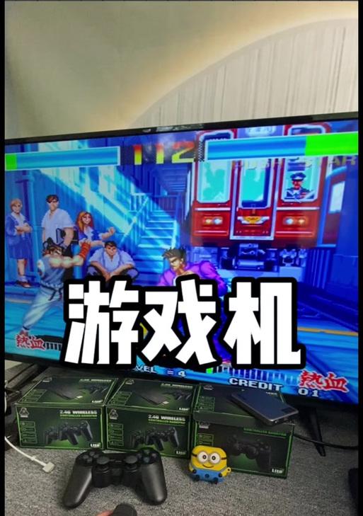 游戏机投币模式怎么改？如何将游戏机设置为投币模式？  第3张