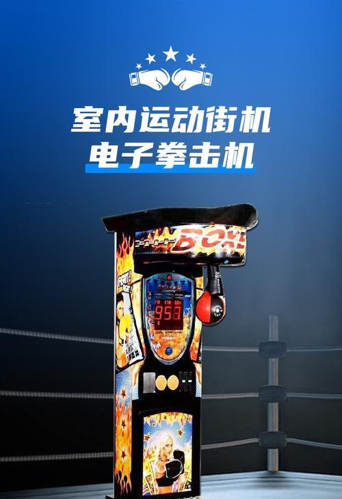 游戏机投币模式怎么改？如何将游戏机设置为投币模式？  第1张