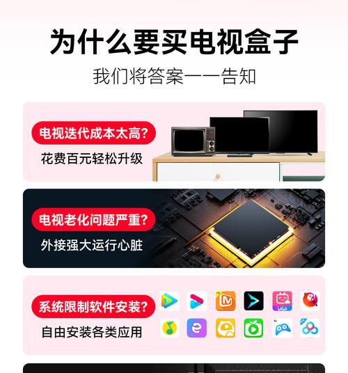 电视盒子影音库如何在手机上播放？操作流程是怎样的？  第1张