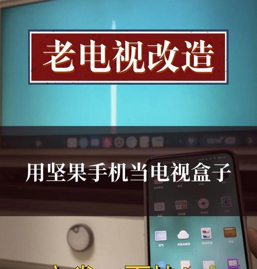 电视盒子影音库如何在手机上播放？操作流程是怎样的？  第3张