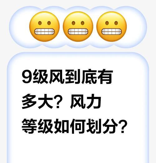 汽车风级费的计算方式是什么？如何减少风级费用？  第1张