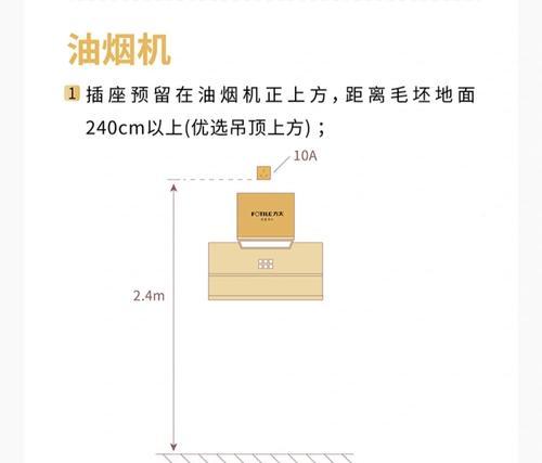 纯蓝牙智能插座如何连接？使用过程中需要注意什么？  第2张
