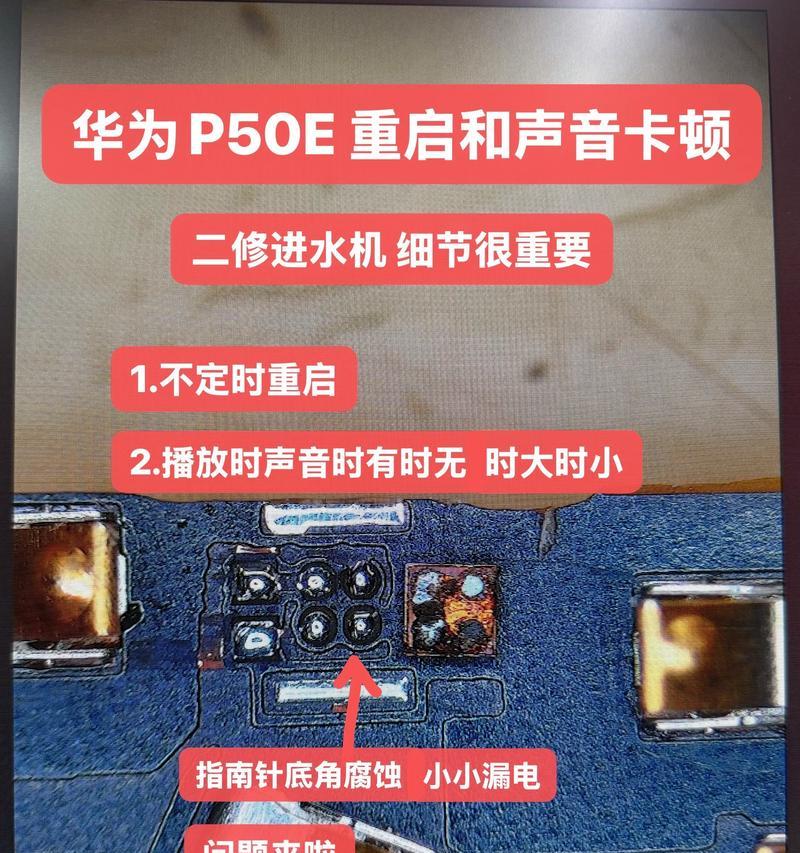 华为手机卡顿如何处理？最佳解决方案是什么？  第2张