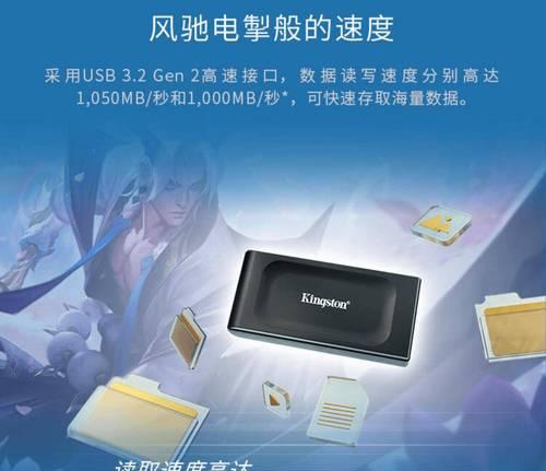 金士顿移动硬盘如何选择型号？选购时应注意什么？  第1张