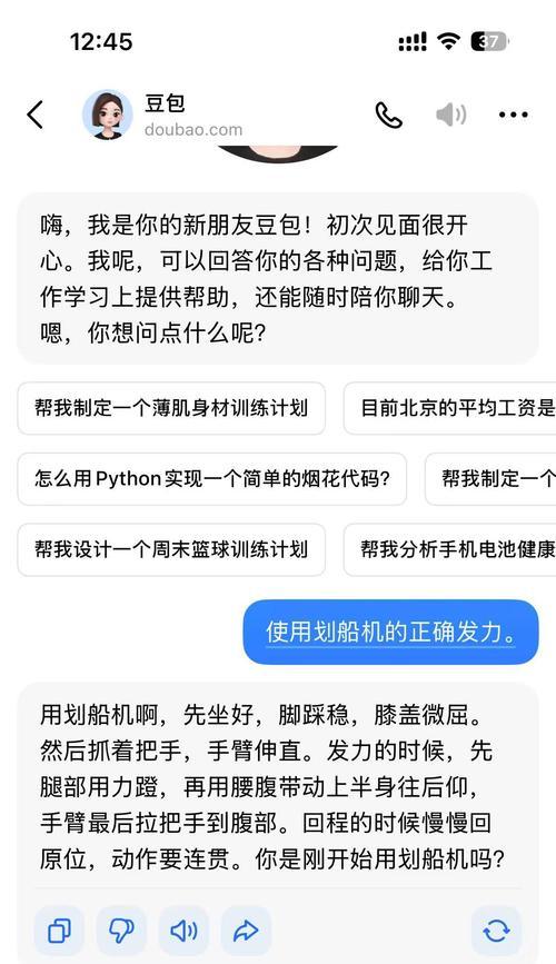 二十元内的蓝牙耳机如何使用？使用过程中常见问题有哪些？  第1张