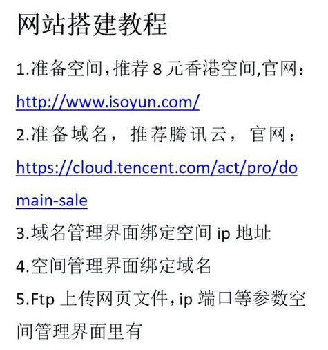 服务器信息收集步骤是什么？如何确保信息准确？  第1张