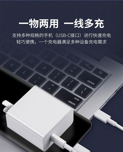 华为pc电源适配器怎么用？使用过程中需要注意什么？  第2张