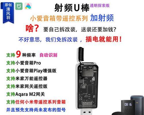 mesh灯怎么接入小爱音箱？操作流程是什么？  第3张