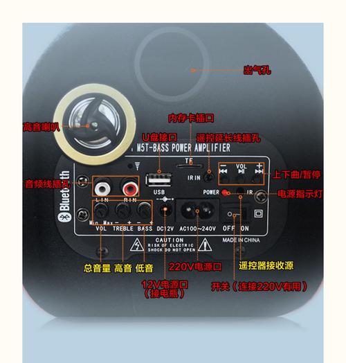 低音炮内部加装圆筒的接线方法是什么？  第2张