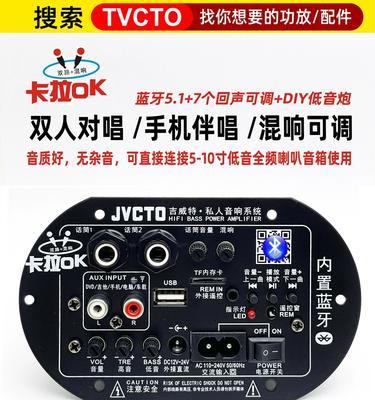 低音炮内部加装圆筒的接线方法是什么？  第3张