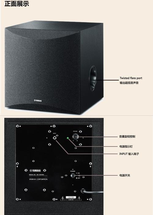 低音炮sw050档次如何？与其他品牌相比如何？  第3张
