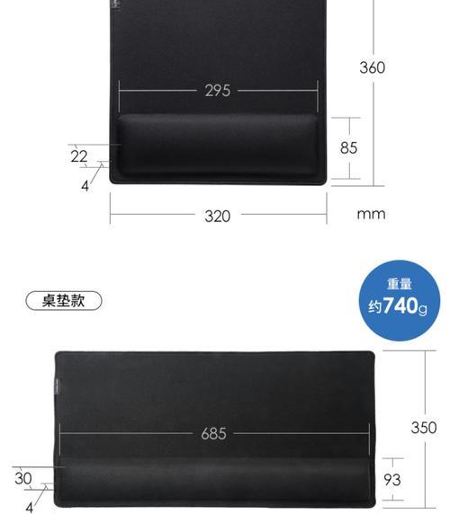 电脑桌垫子安装步骤是什么？  第3张