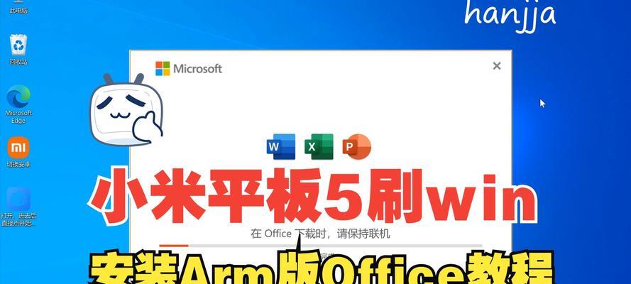 小米平板5pro电池怎么激活？激活后有什么变化？  第3张