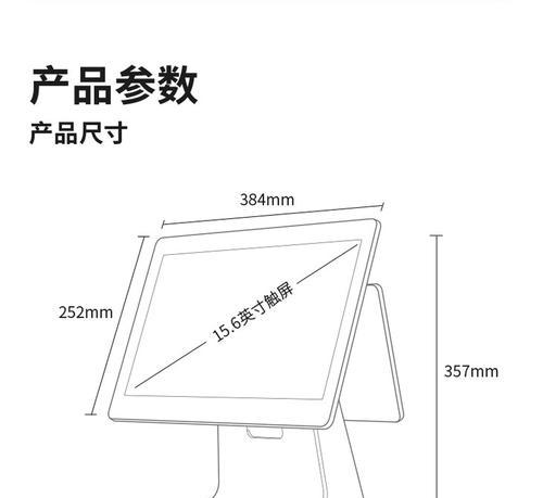 730显卡双屏设置方法是什么？  第1张