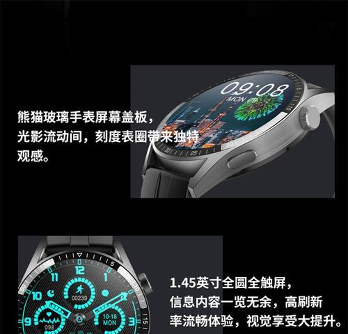 爱国君智能手表充电步骤有哪些？  第1张