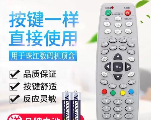 机顶盒内放置鸟蛋会损坏吗？如何处理？  第3张