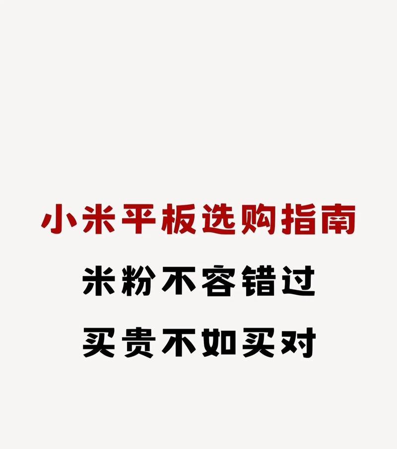 小米平板1下载旧版抖音步骤？  第3张