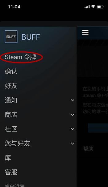 索爱怎么重命名视频？操作步骤是什么？  第3张