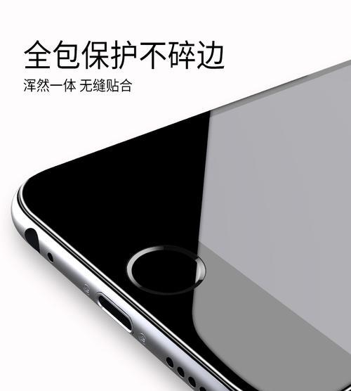 苹果手机五s支持的最新系统是什么？  第3张