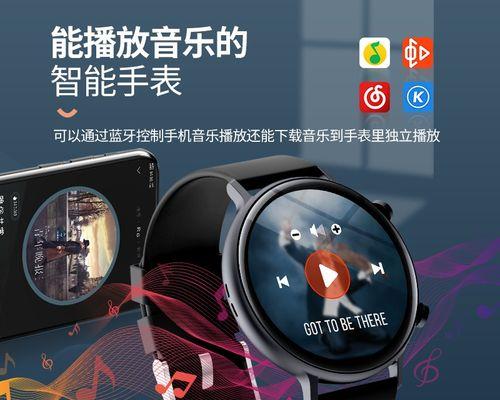 kosskomi智能手表如何连接手机？操作步骤是什么？  第1张