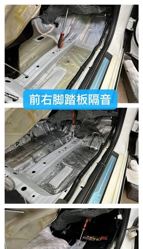 车箱装低音炮的正确安装视频教程？  第3张