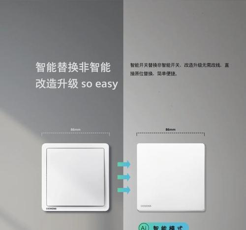 智能插座接线步骤是什么？需要注意什么？  第1张