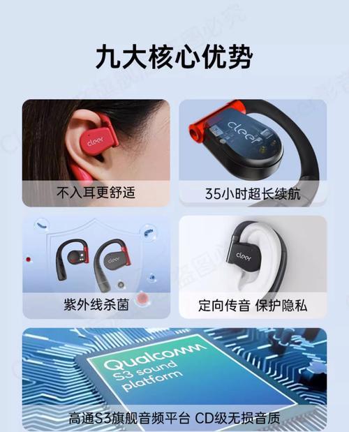 带屏幕的无线蓝牙耳机使用方法是什么？如何连接手机？  第1张