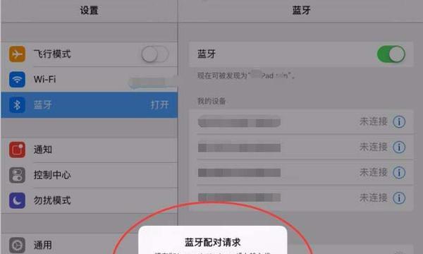 苹果电脑键位串位问题如何处理？  第1张
