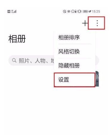 荣耀手机图库照片如何放大？  第2张