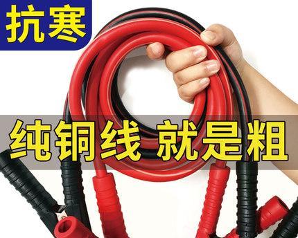 插座安装蓝牙耳机的方法是什么？  第1张