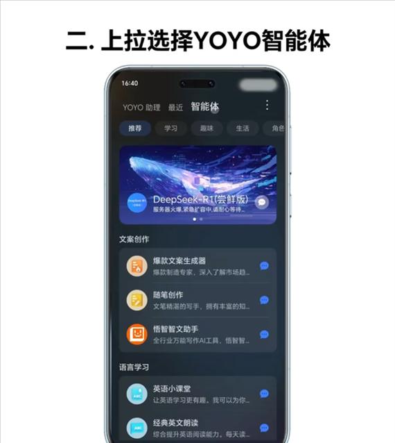 荣耀手机性能提升方法有哪些？  第2张