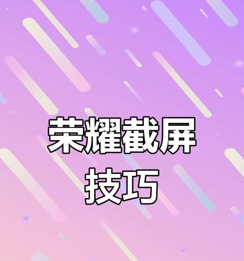 荣耀手机性能提升方法有哪些？  第3张