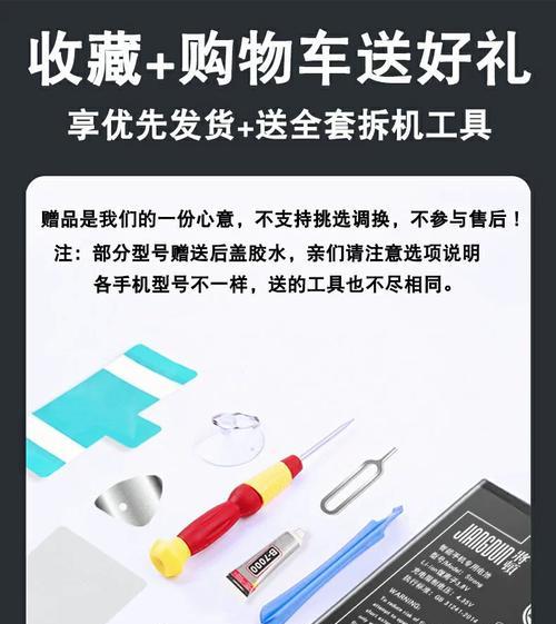 荣耀麦芒手机电池更换步骤？  第2张