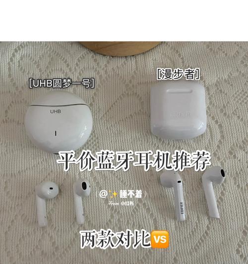 纸牌主机耳机蓝牙连接步骤是什么？如何确保连接稳定？  第2张