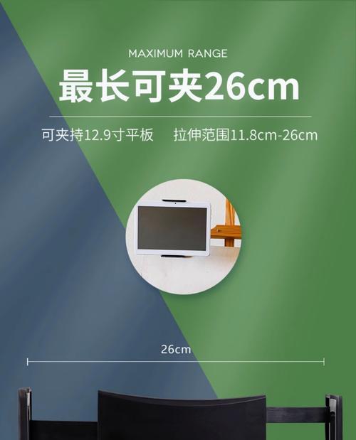 平板支架免夹超长款如何安装？安装过程中应注意什么？  第1张
