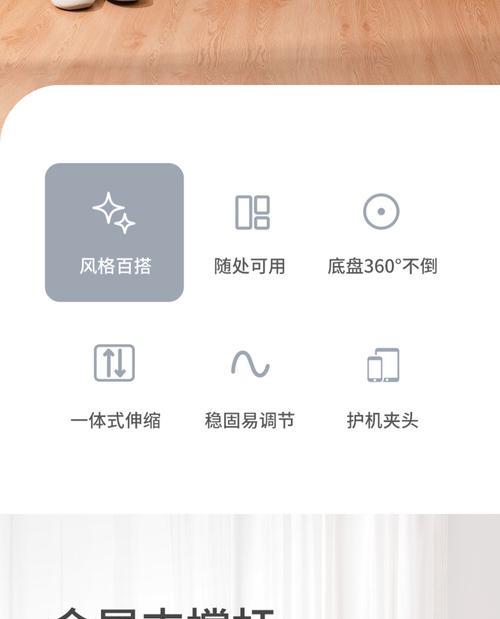 平板支架免夹超长款如何安装？安装过程中应注意什么？  第3张