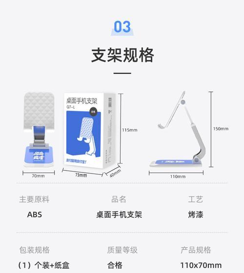 平板支架免夹超长款如何安装？安装过程中应注意什么？  第2张